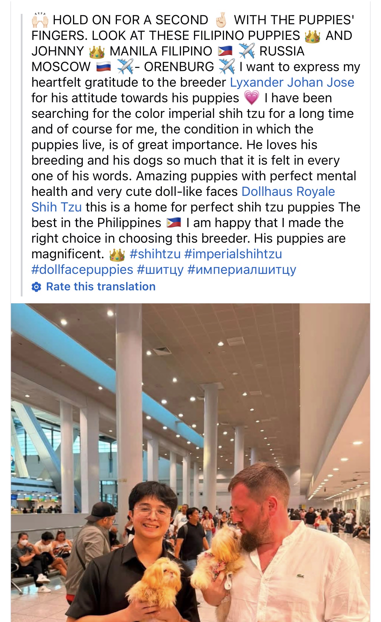 Customer feedback screenshot